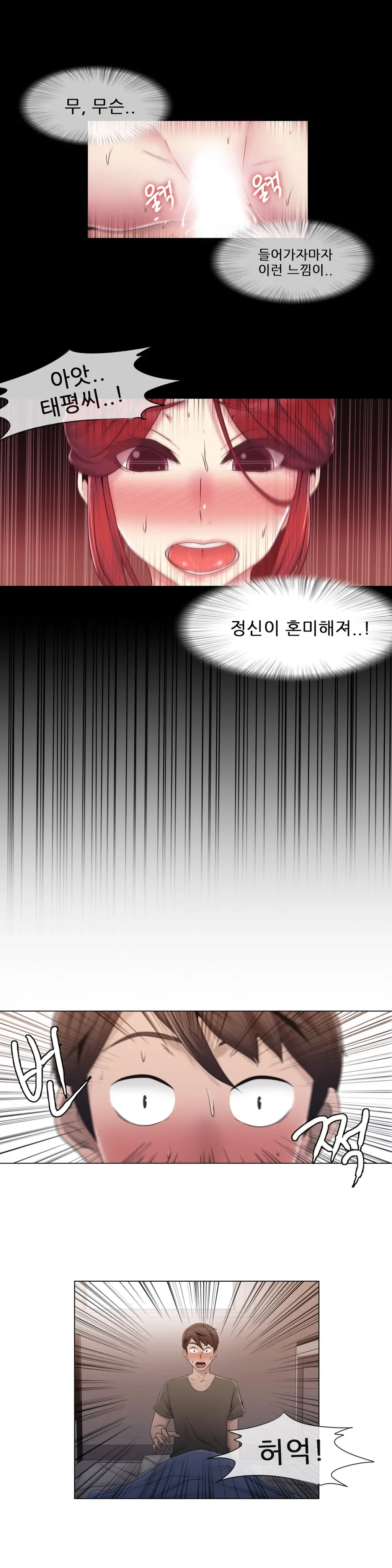 Miss Mystic Ch.1-31