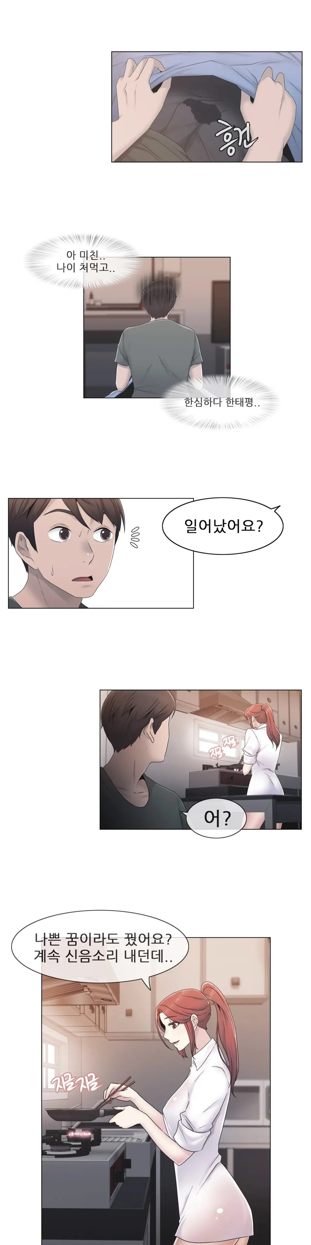 Miss Mystic Ch.1-31