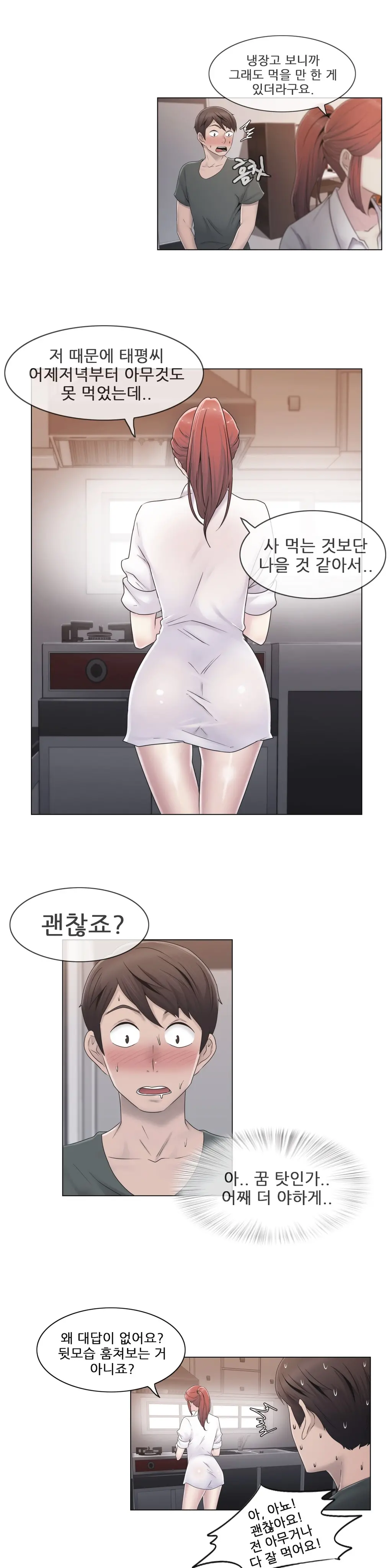 Miss Mystic Ch.1-31