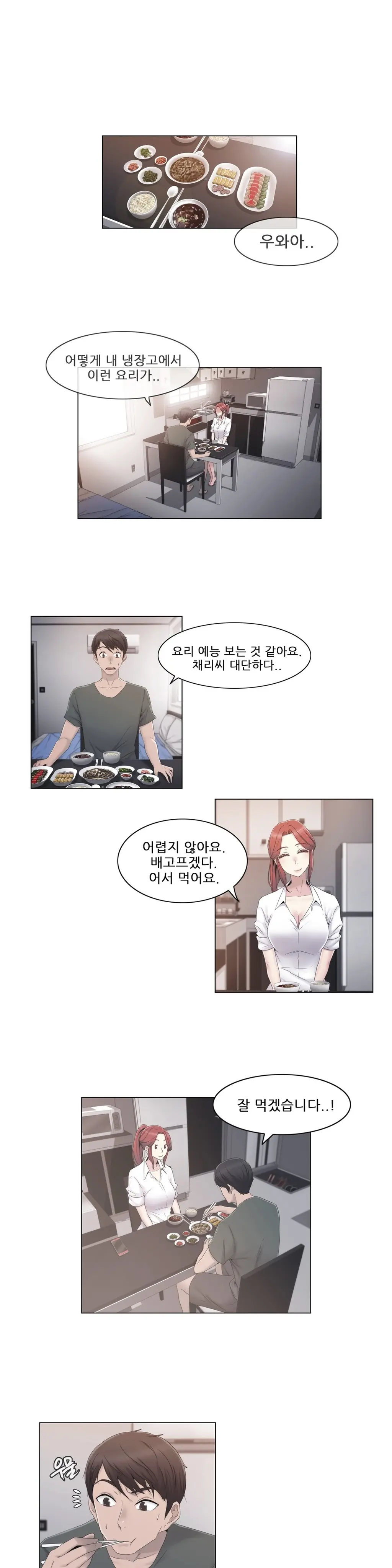 Miss Mystic Ch.1-31