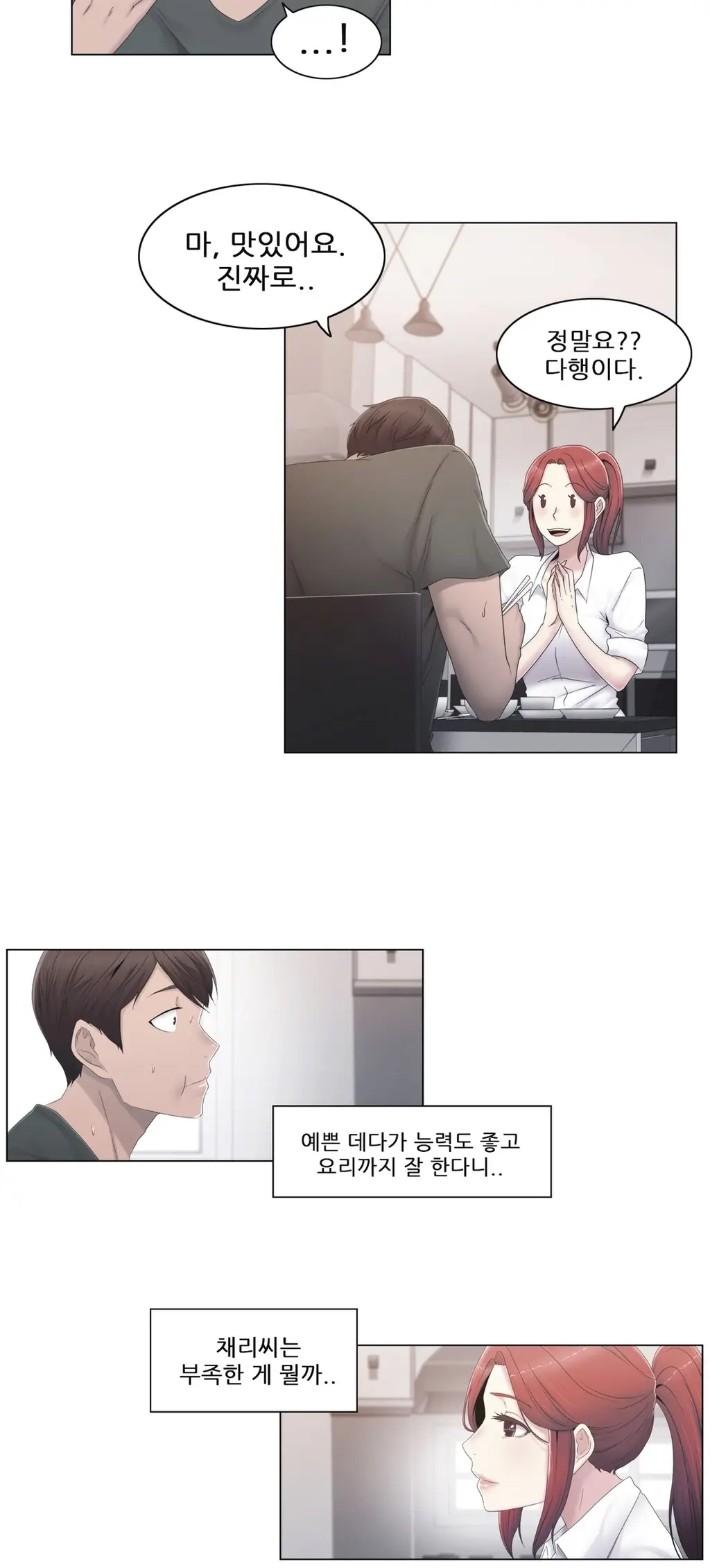 Miss Mystic Ch.1-31