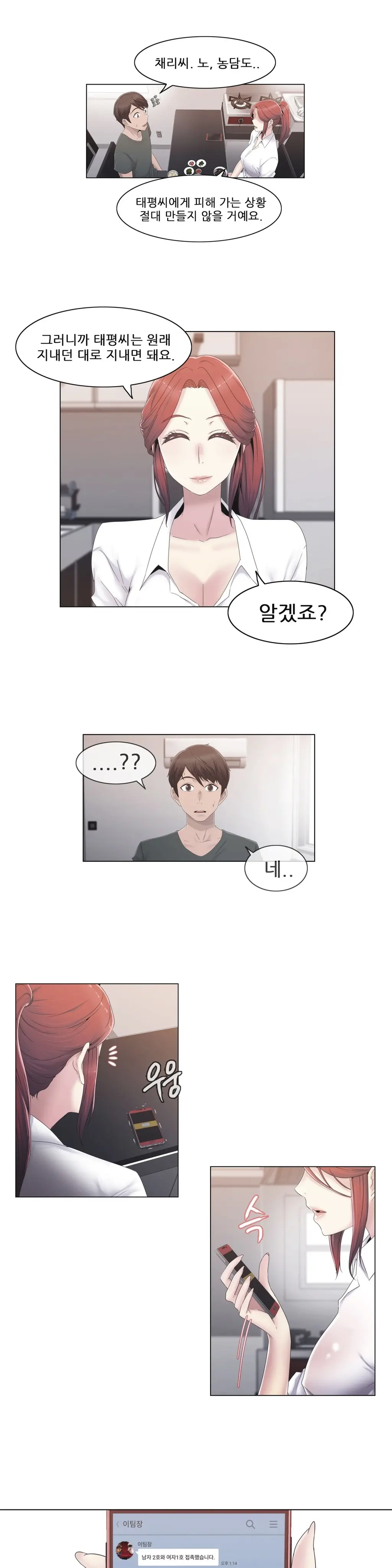 Miss Mystic Ch.1-31