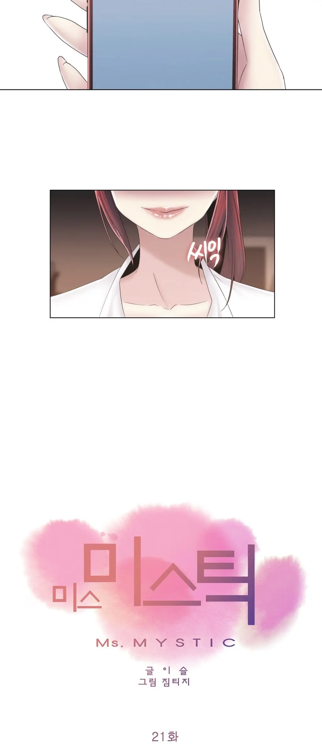 Miss Mystic Ch.1-31