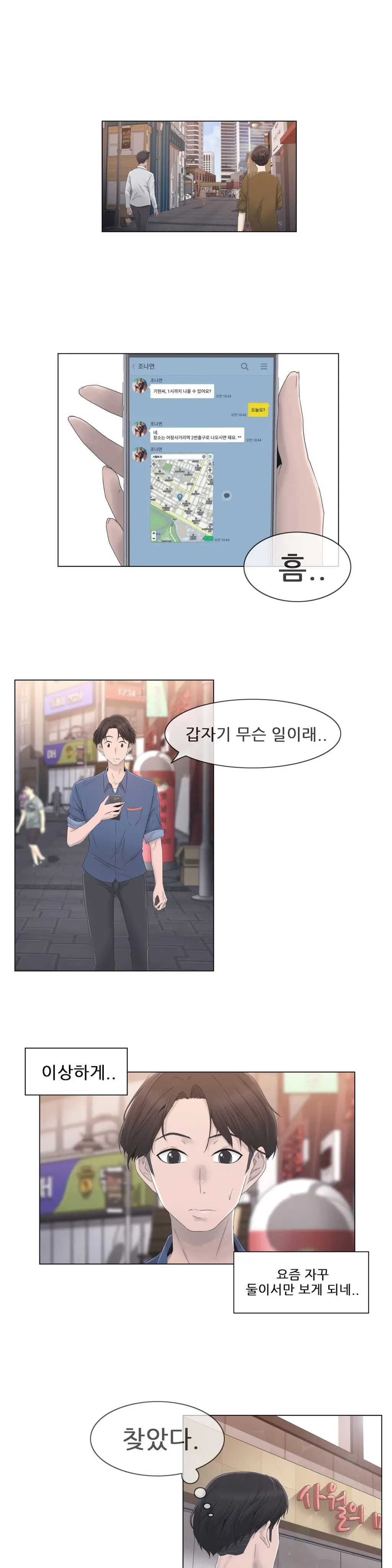 Miss Mystic Ch.1-31