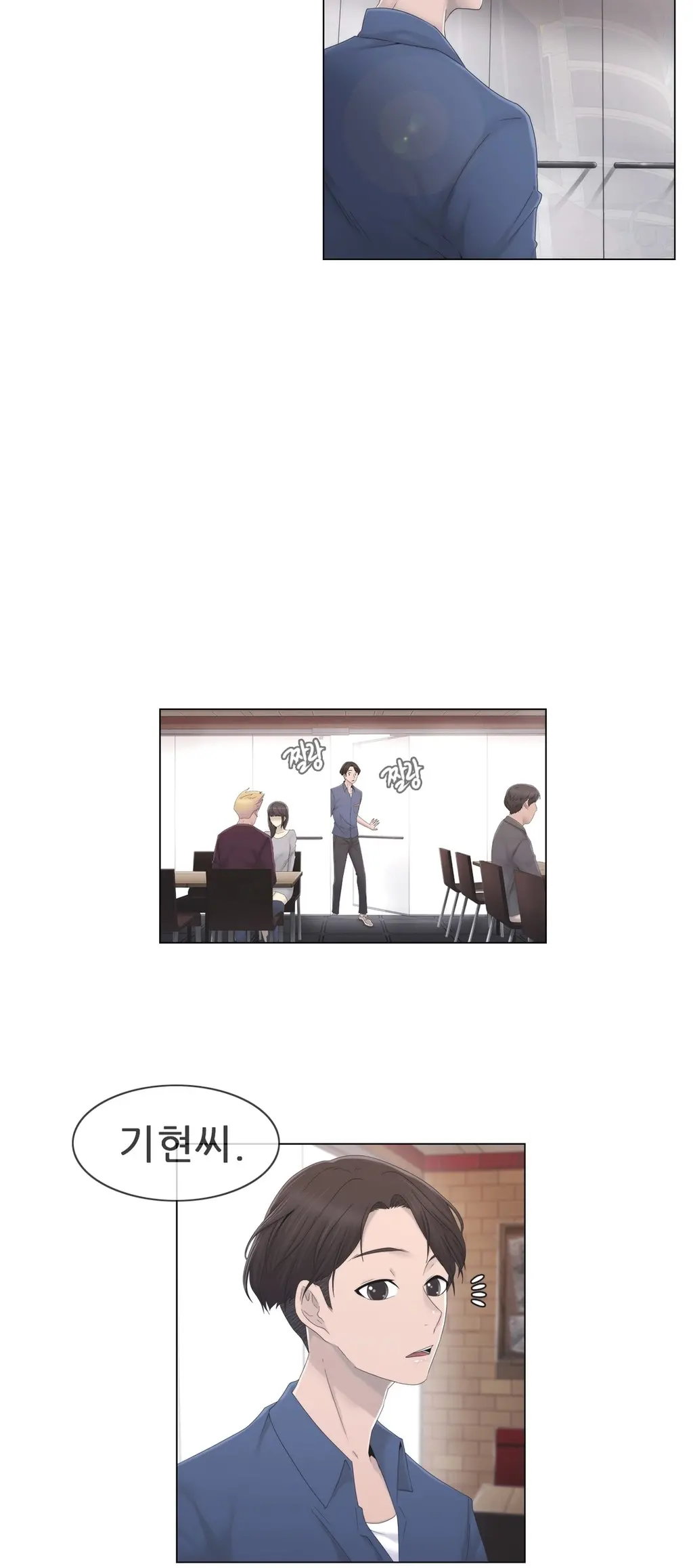 Miss Mystic Ch.1-31