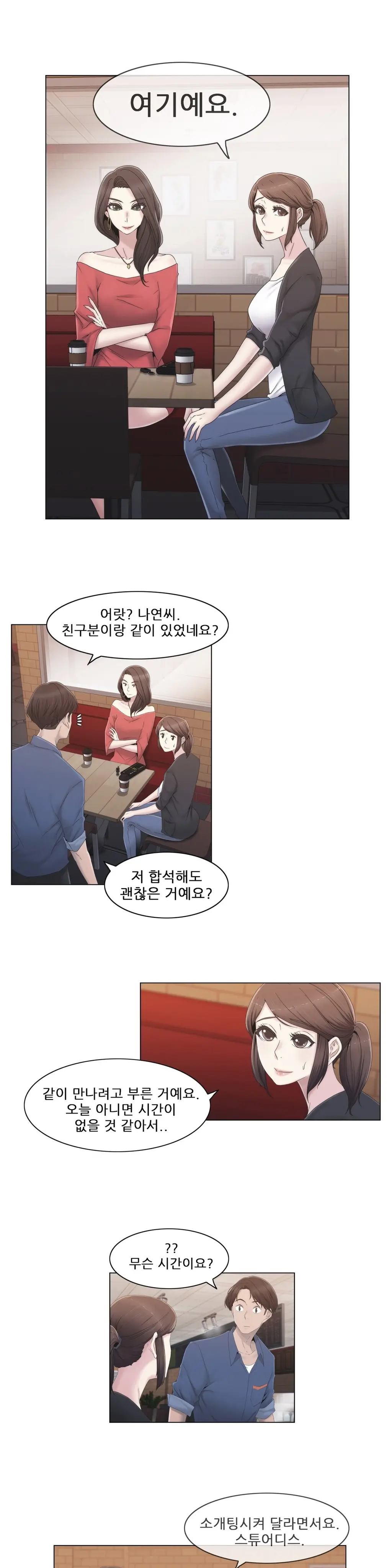 Miss Mystic Ch.1-31