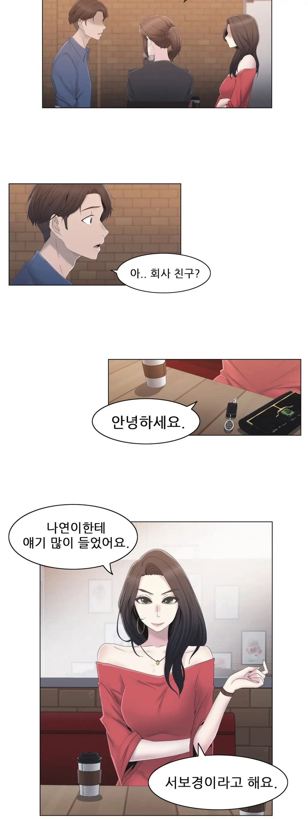 Miss Mystic Ch.1-31