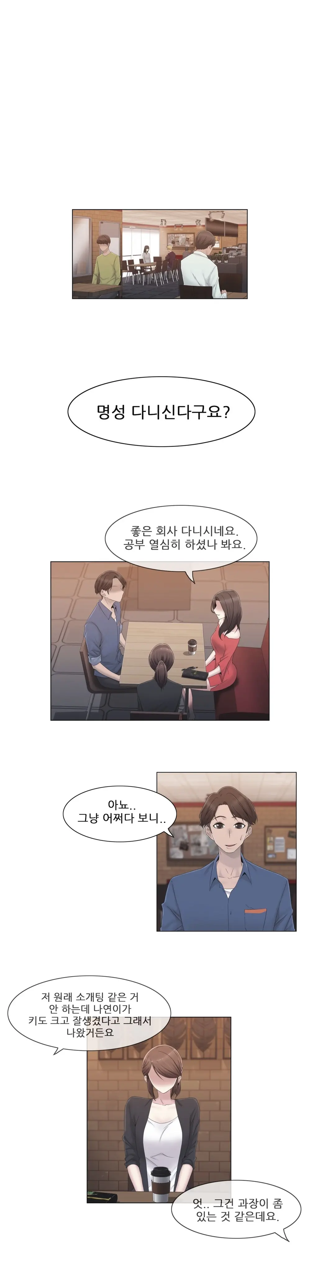 Miss Mystic Ch.1-31