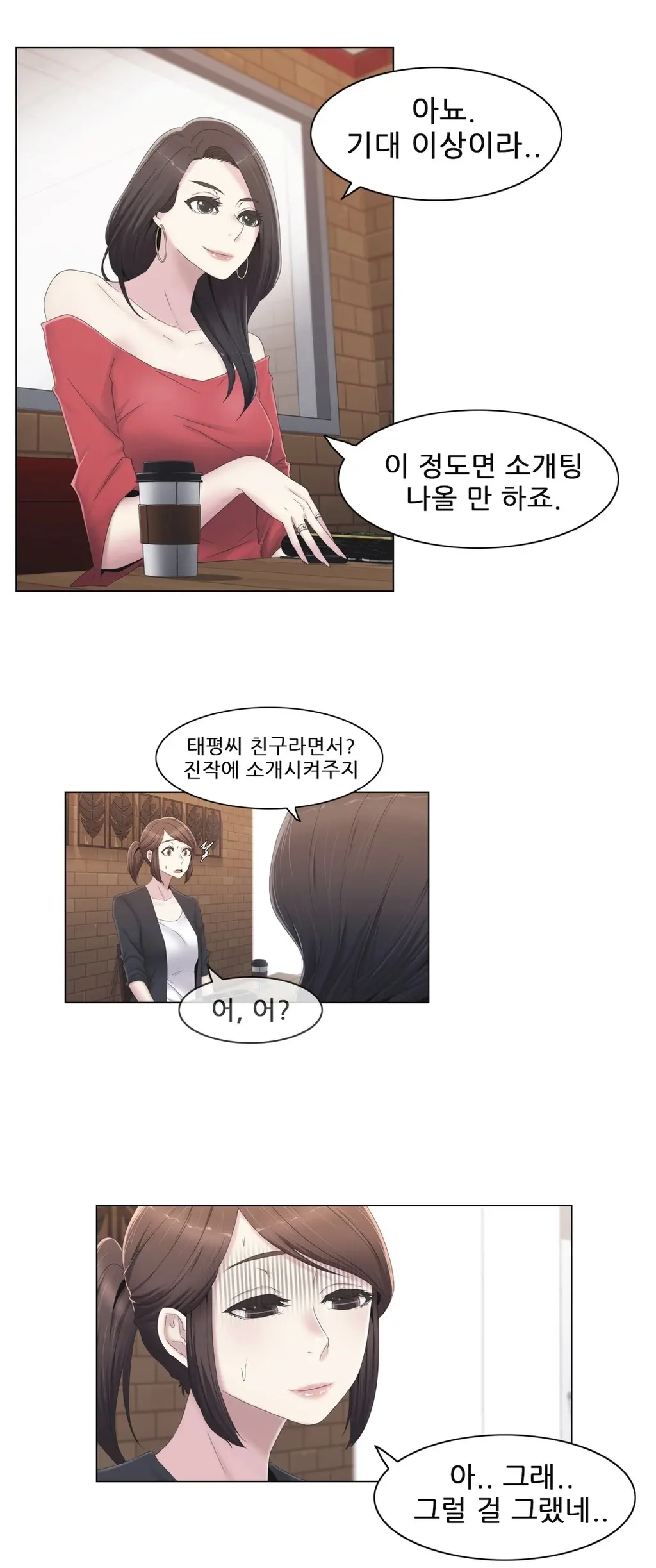 Miss Mystic Ch.1-31