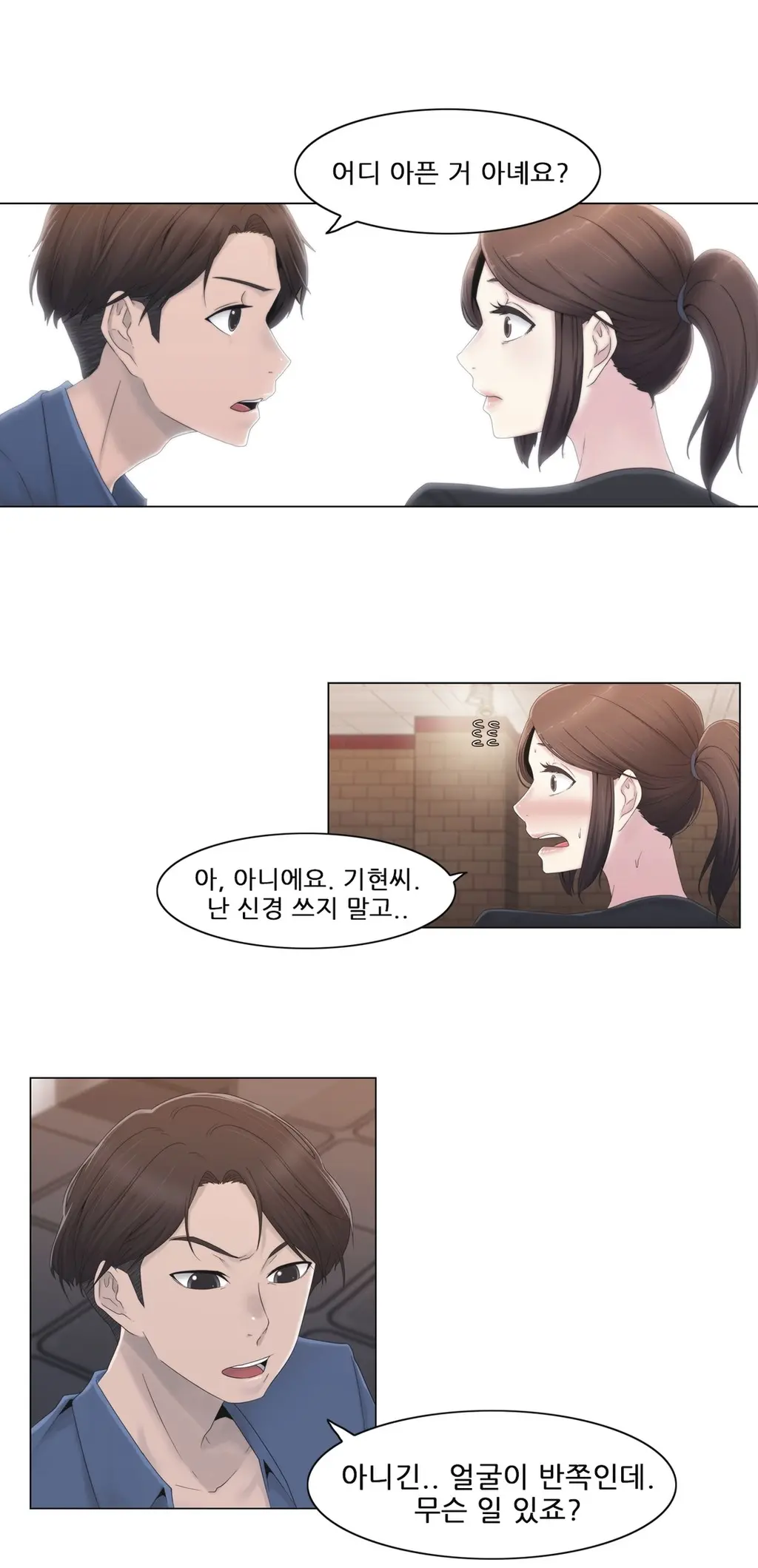 Miss Mystic Ch.1-31
