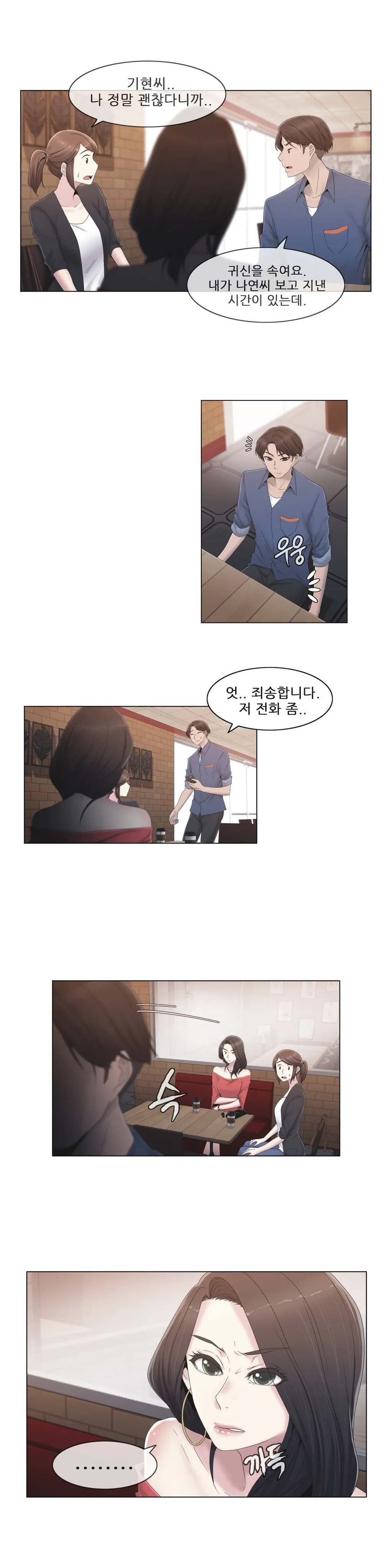 Miss Mystic Ch.1-31