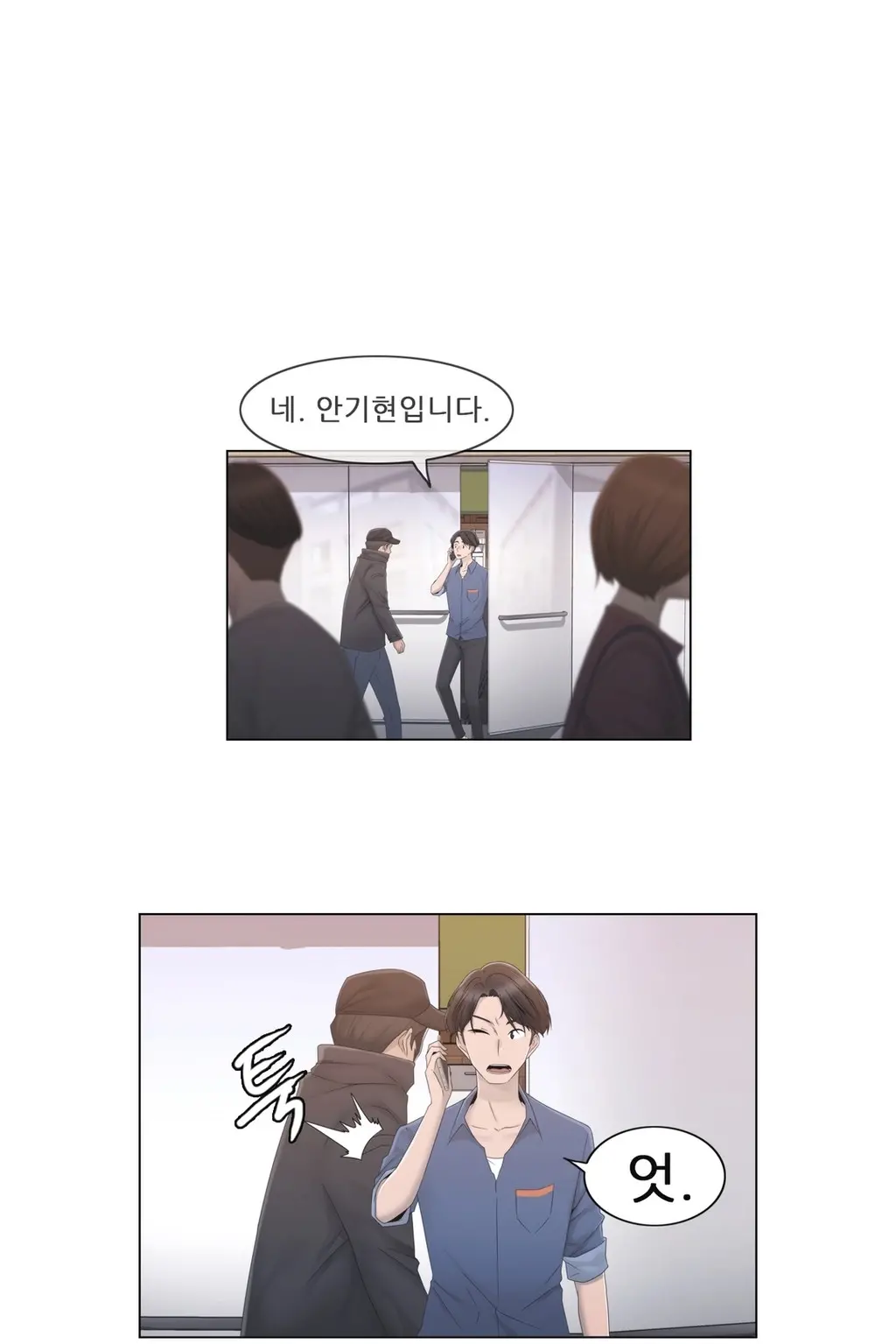 Miss Mystic Ch.1-31