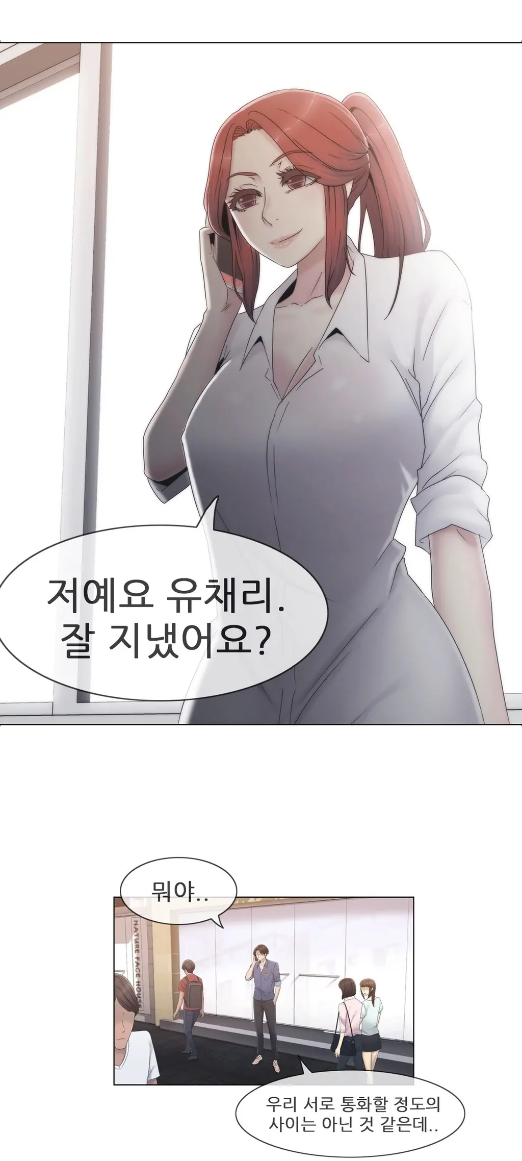 Miss Mystic Ch.1-31