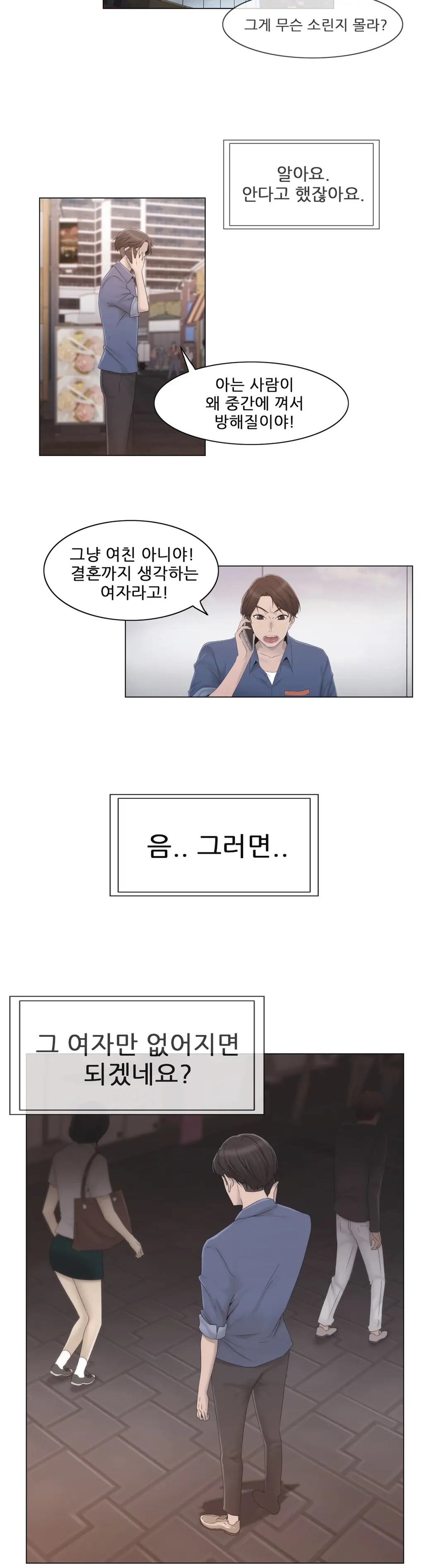 Miss Mystic Ch.1-31