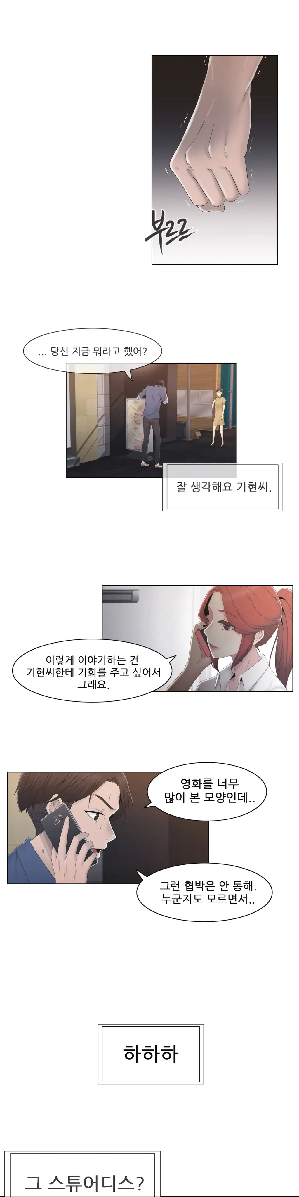 Miss Mystic Ch.1-31
