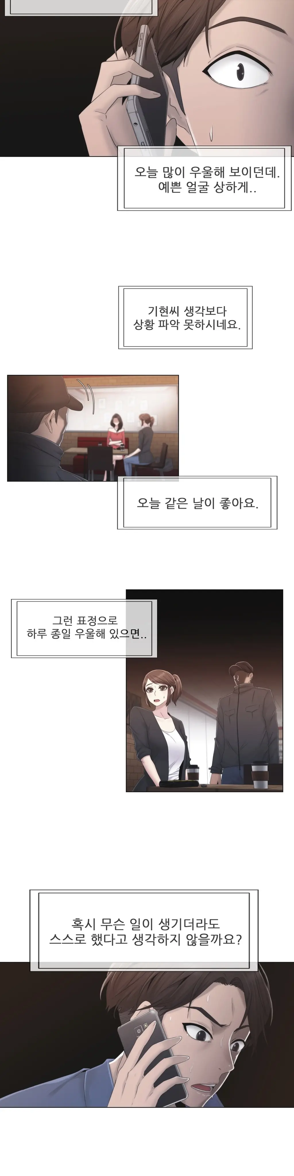 Miss Mystic Ch.1-31