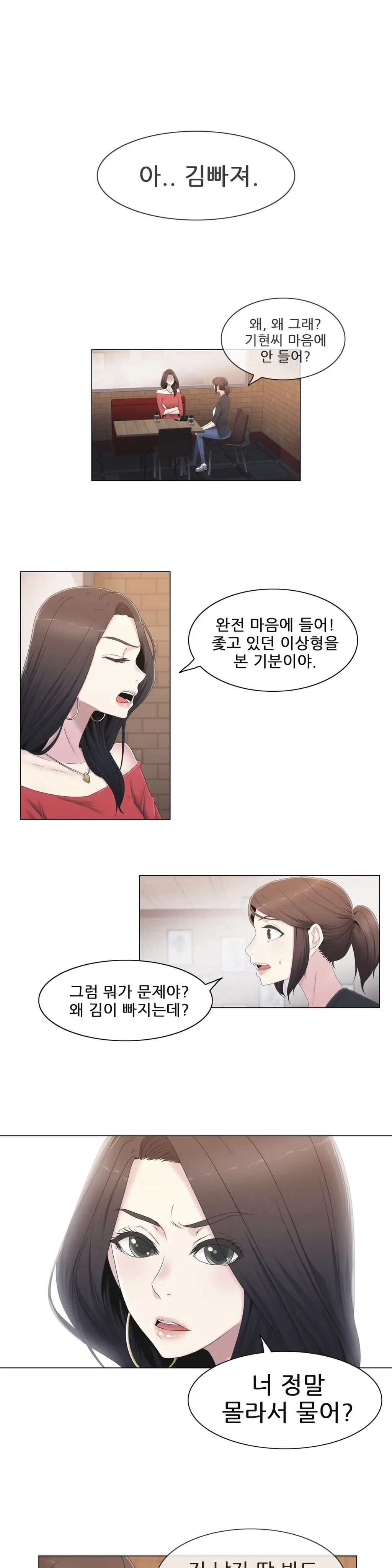 Miss Mystic Ch.1-31