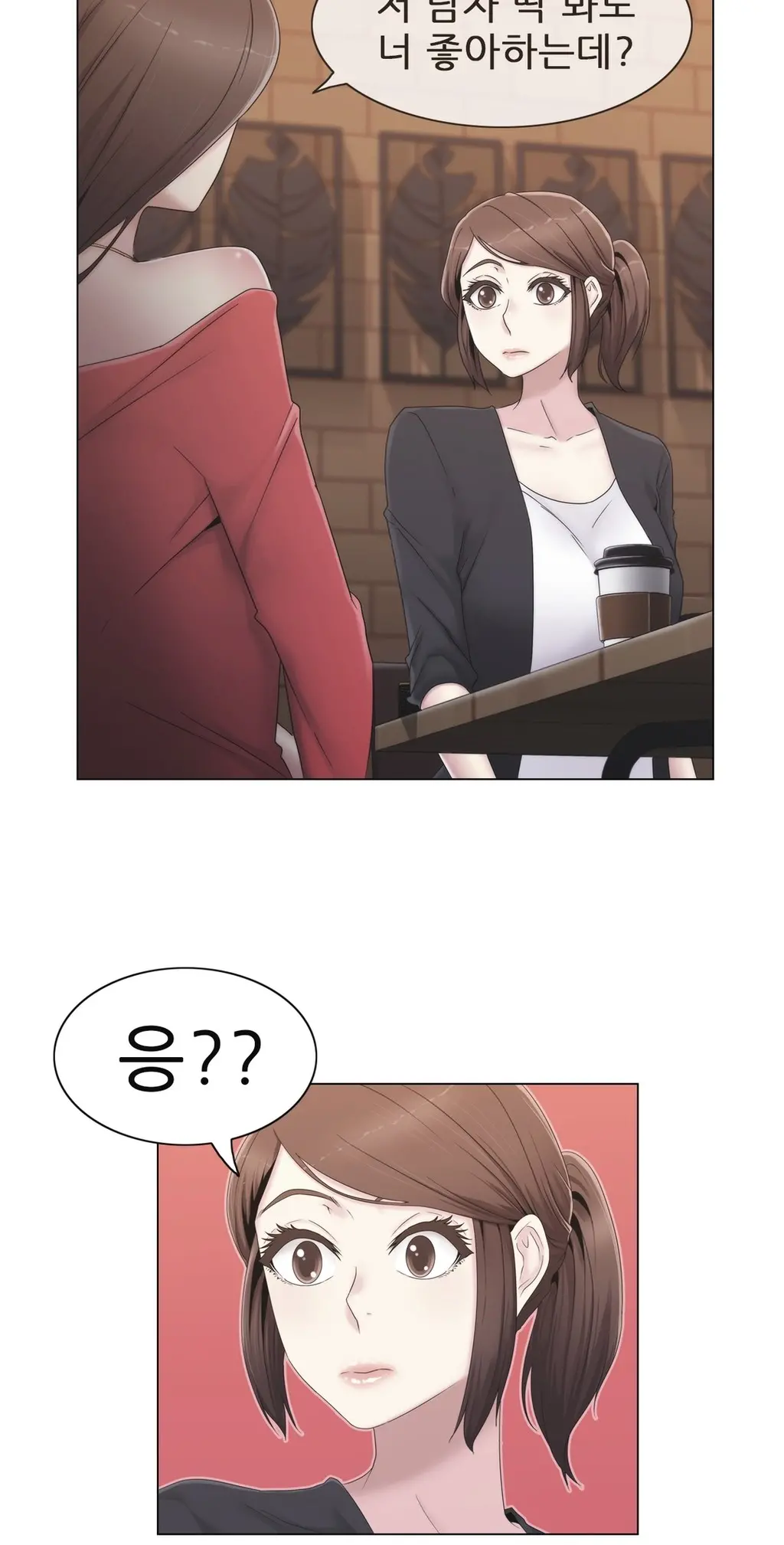 Miss Mystic Ch.1-31