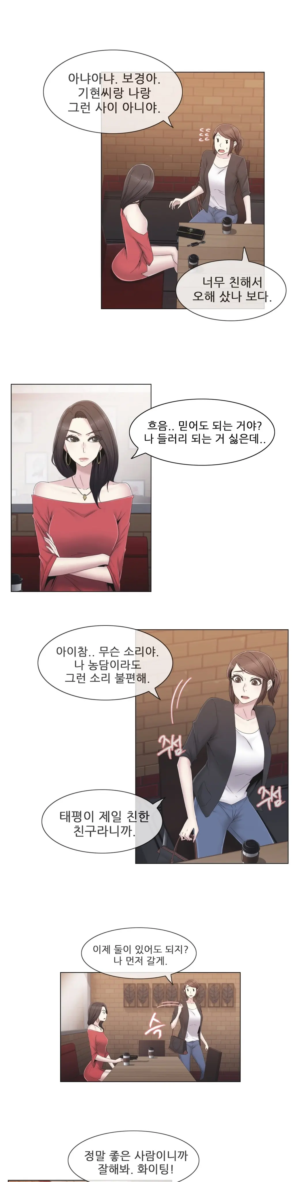 Miss Mystic Ch.1-31