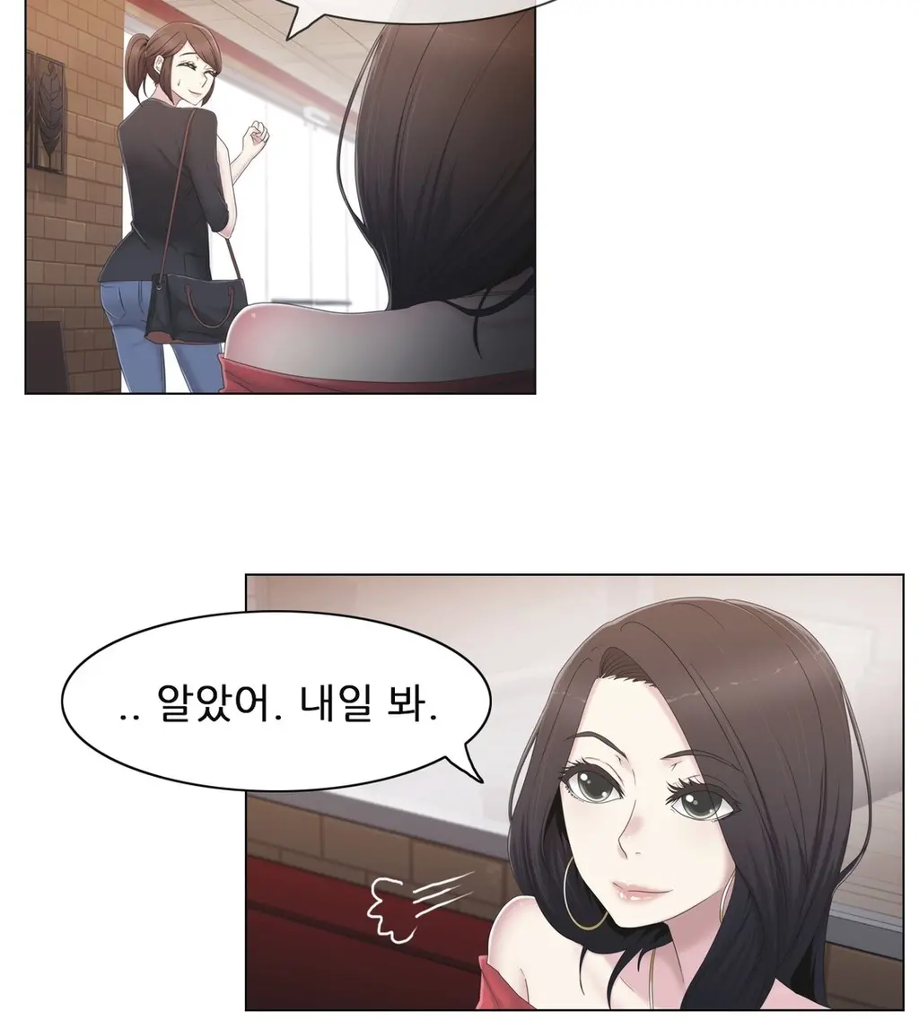 Miss Mystic Ch.1-31