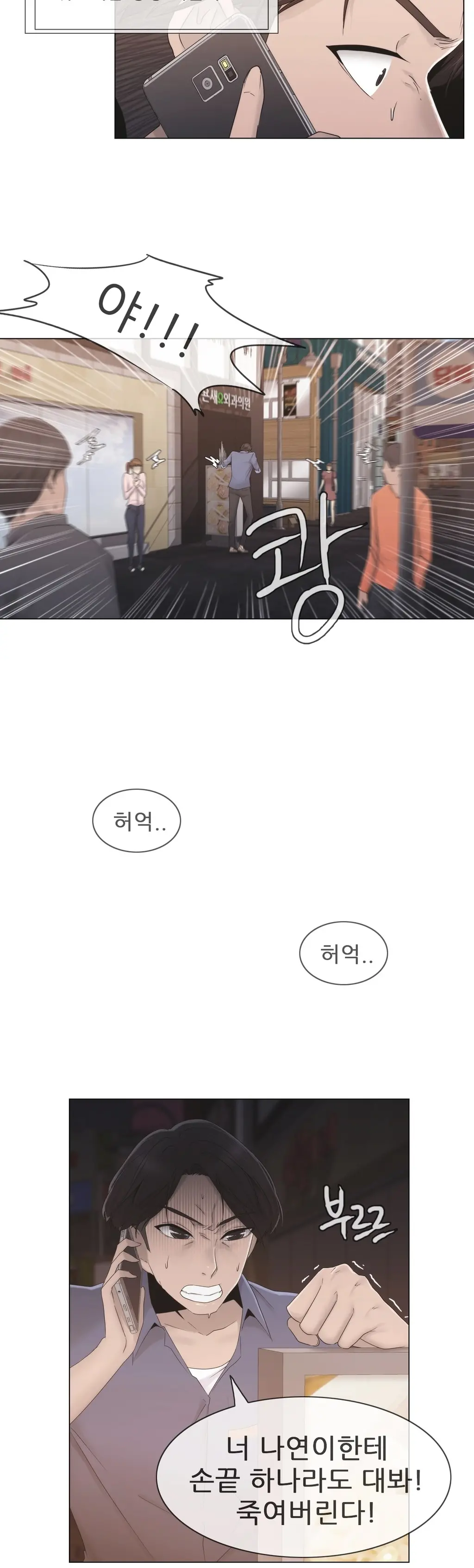 Miss Mystic Ch.1-31