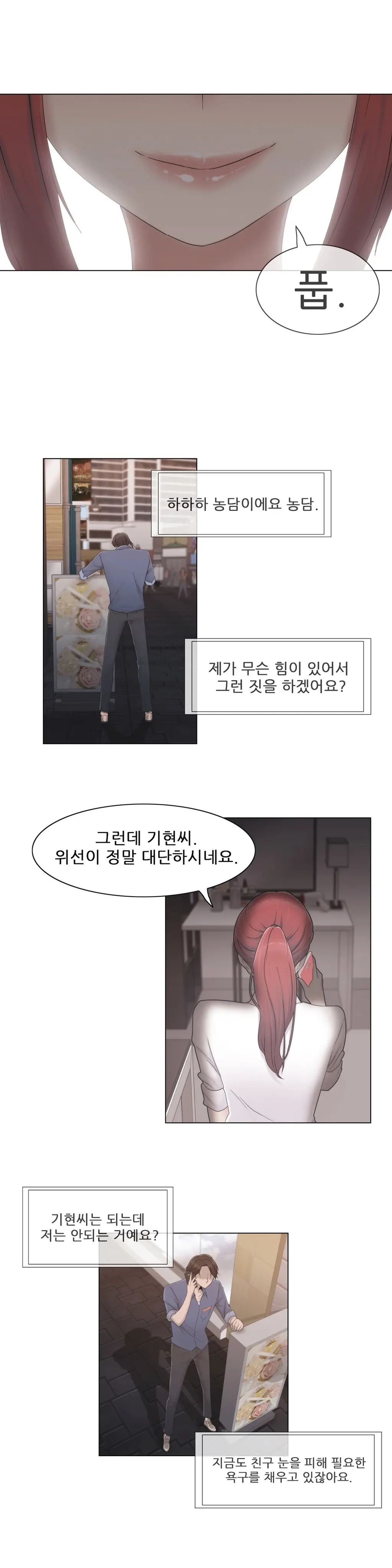 Miss Mystic Ch.1-31