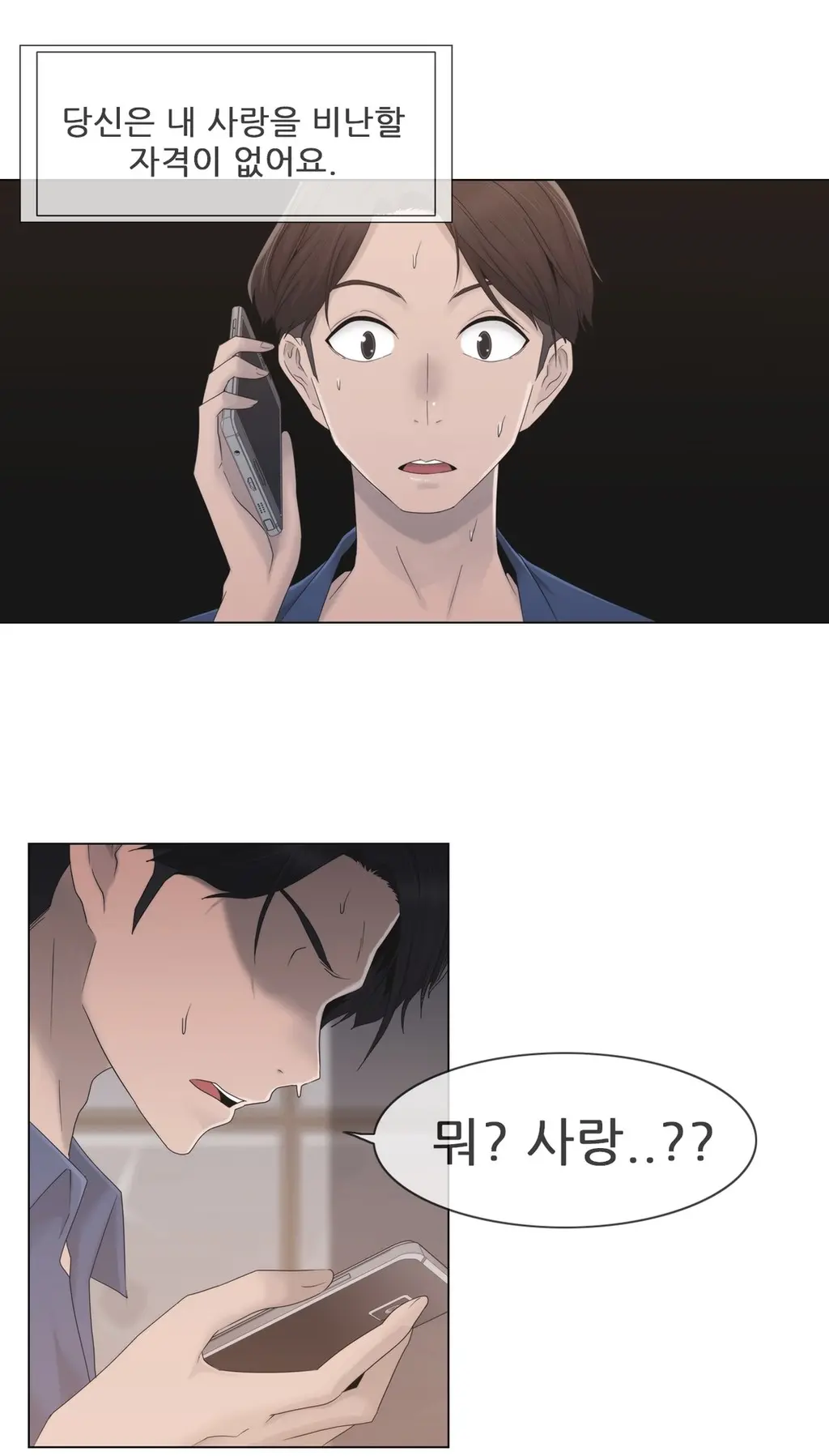 Miss Mystic Ch.1-31