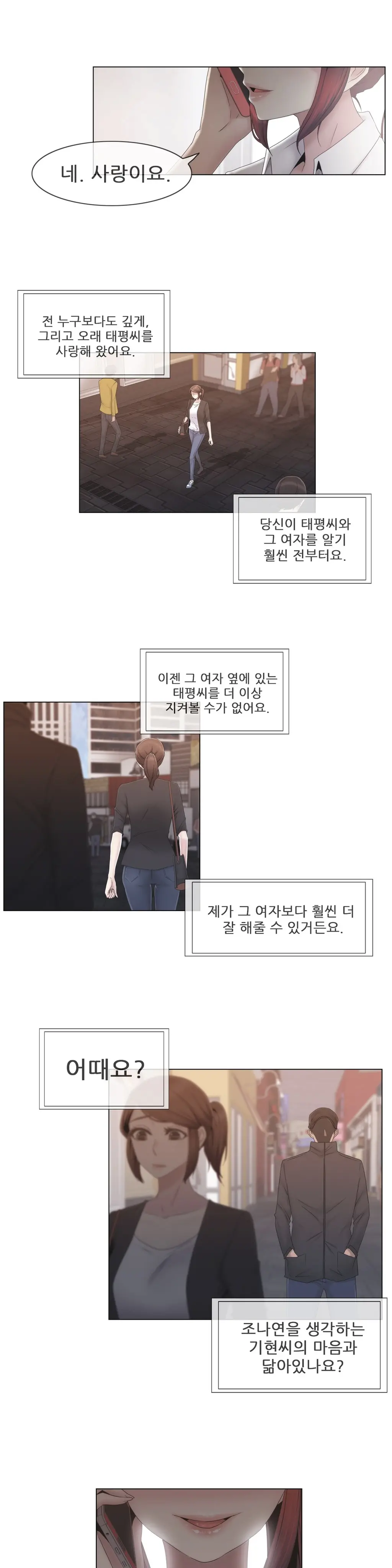 Miss Mystic Ch.1-31