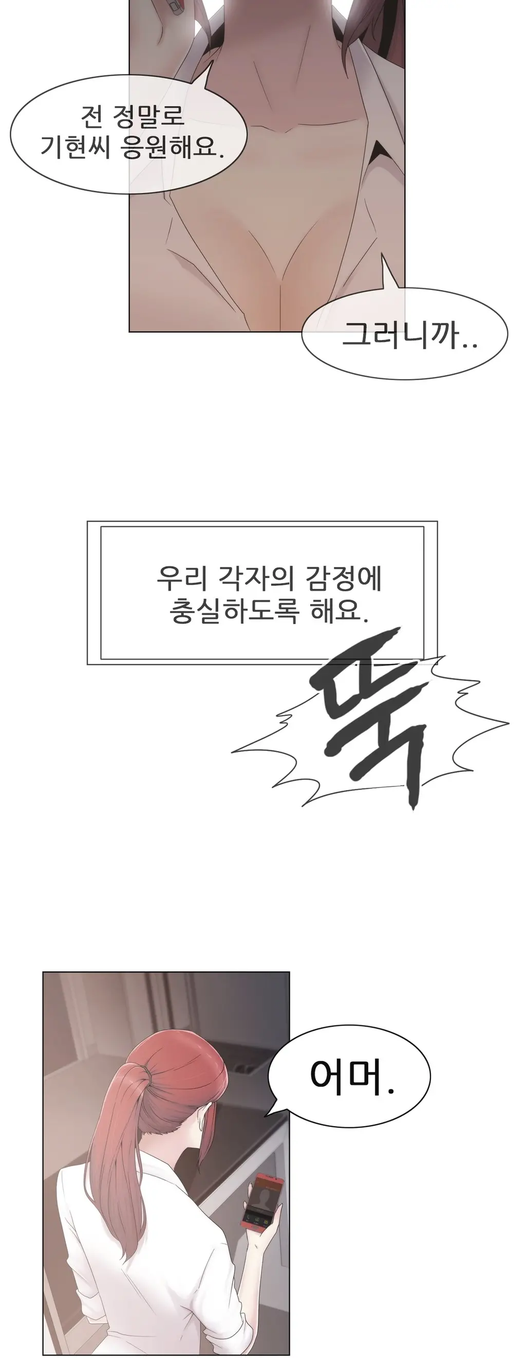 Miss Mystic Ch.1-31