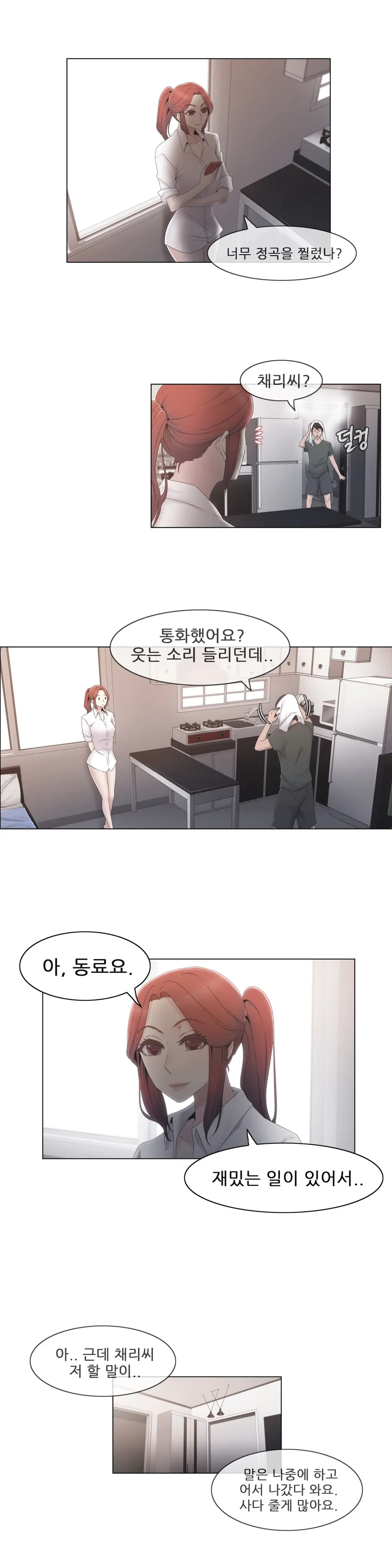 Miss Mystic Ch.1-31