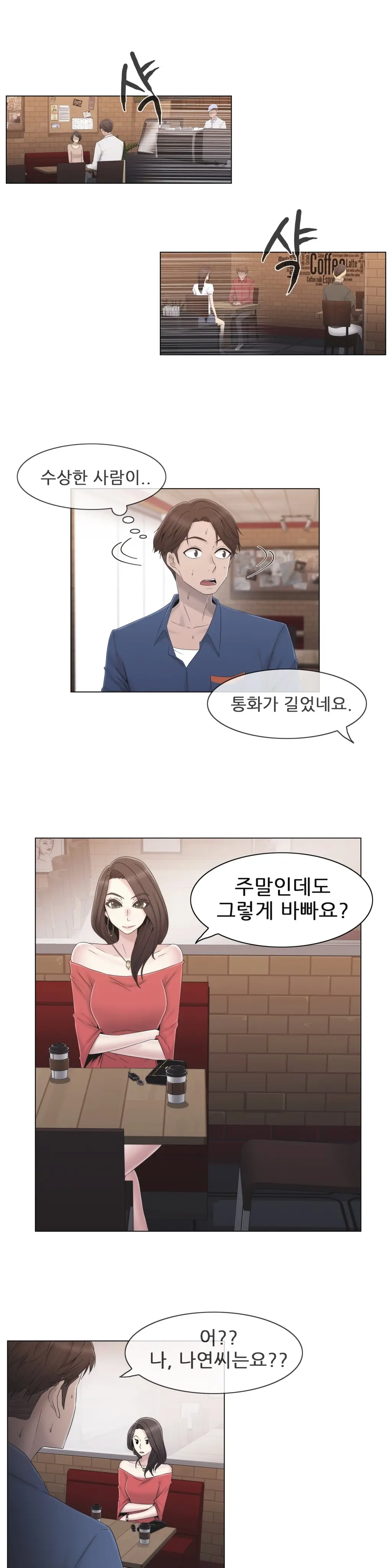 Miss Mystic Ch.1-31