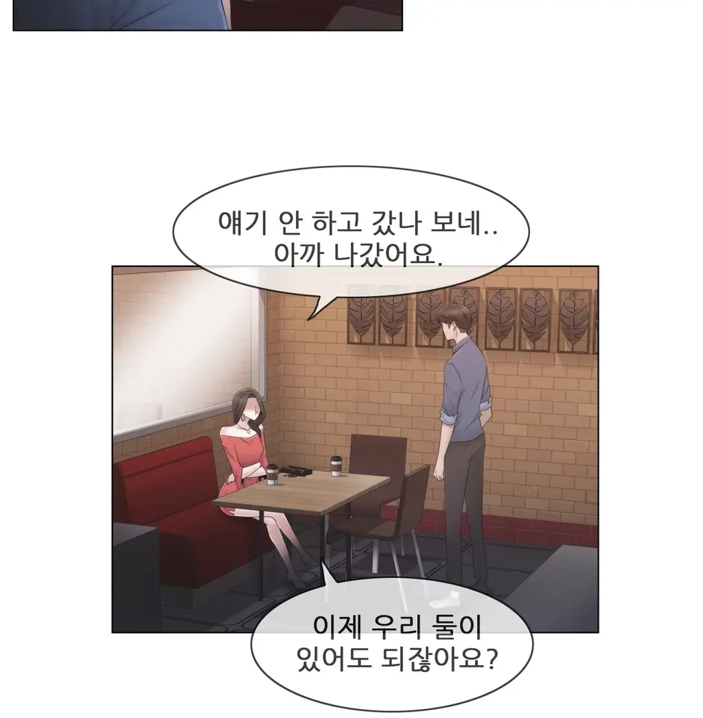 Miss Mystic Ch.1-31