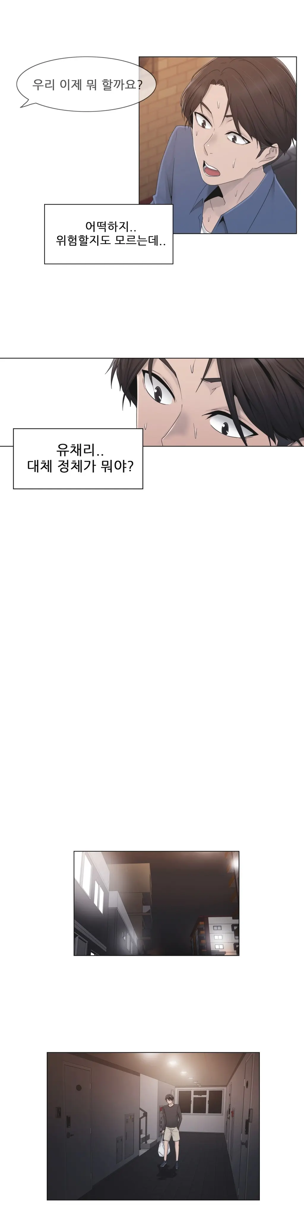 Miss Mystic Ch.1-31