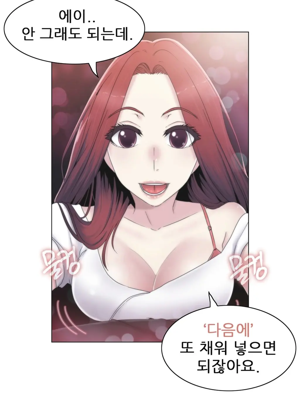 Miss Mystic Ch.1-31