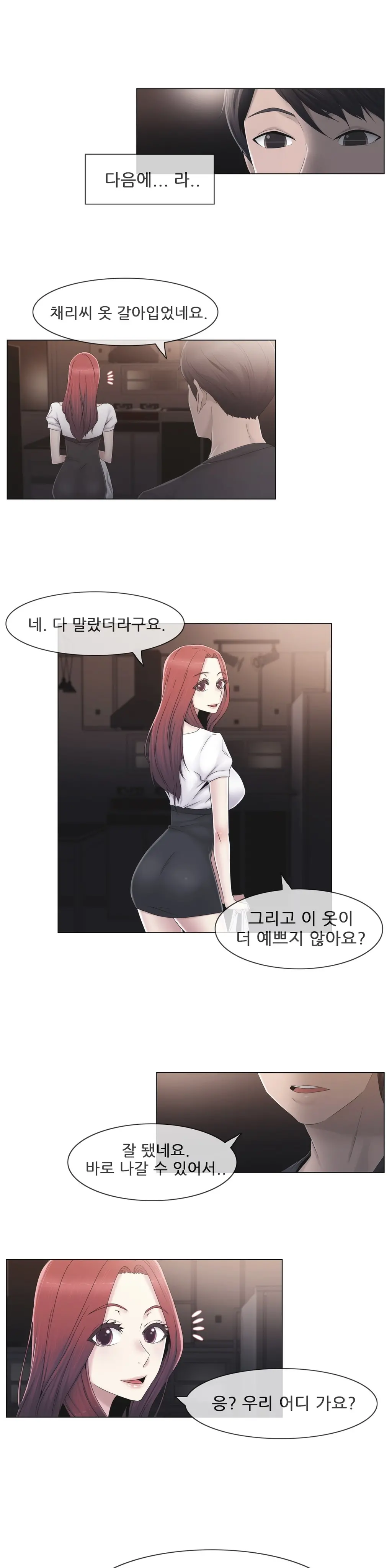 Miss Mystic Ch.1-31