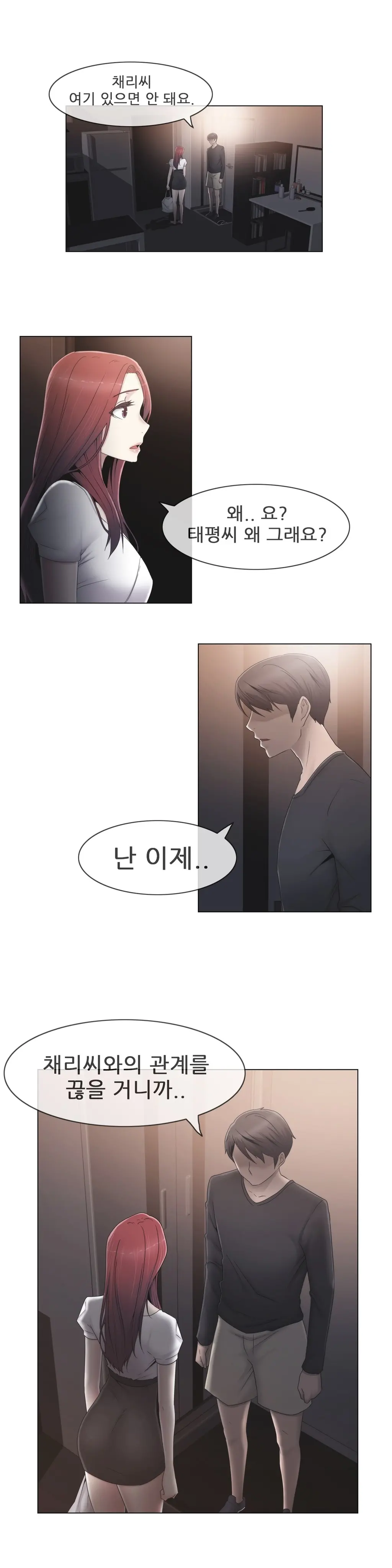 Miss Mystic Ch.1-31