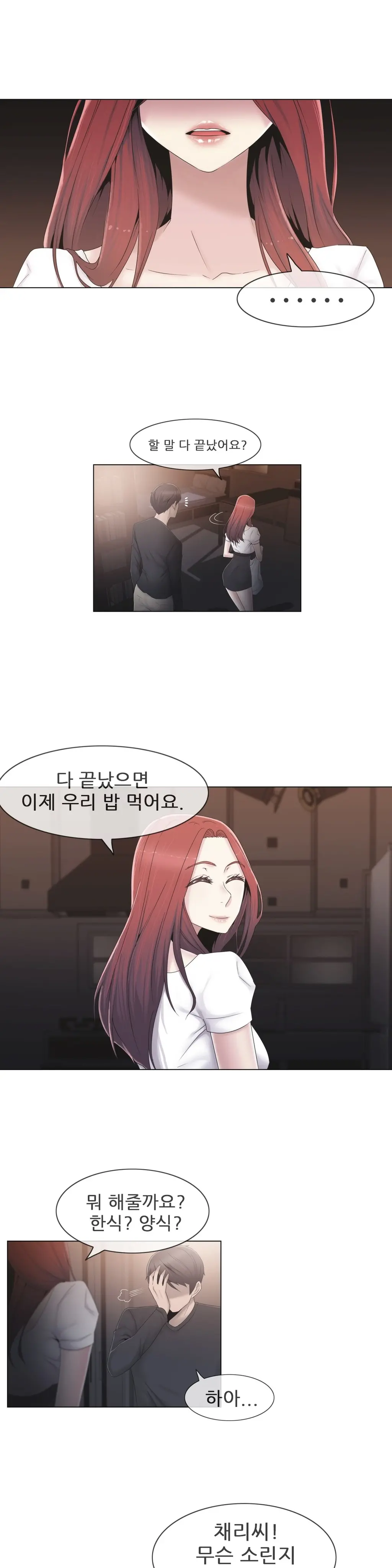 Miss Mystic Ch.1-31