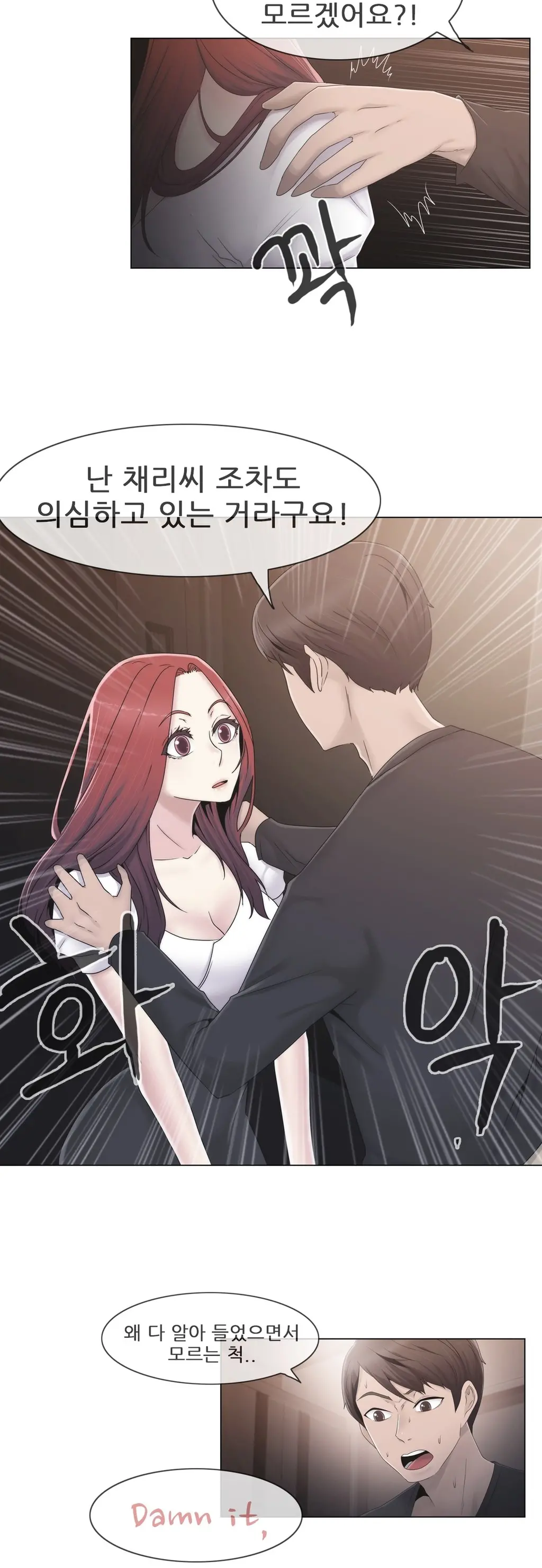 Miss Mystic Ch.1-31