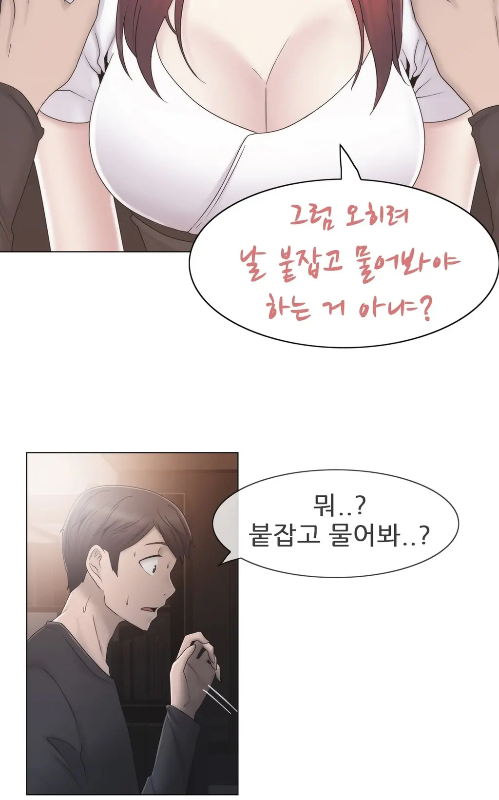 Miss Mystic Ch.1-31