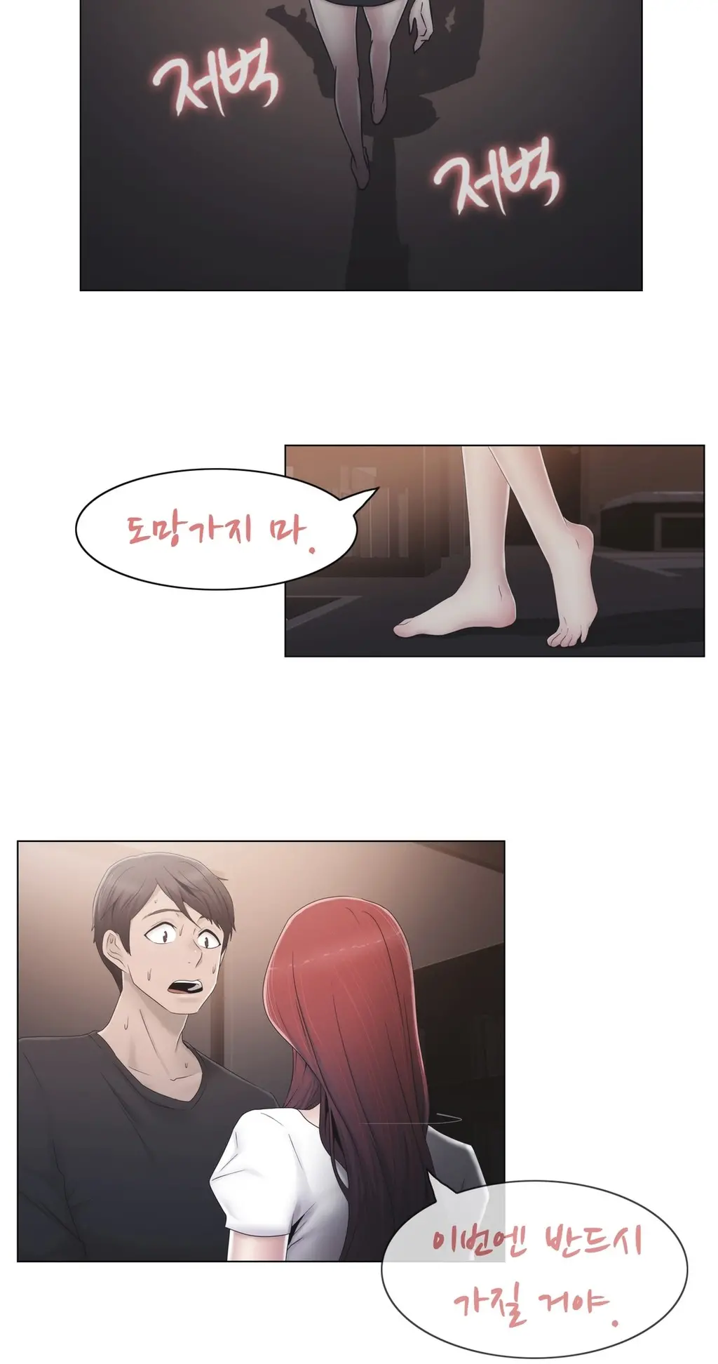 Miss Mystic Ch.1-31