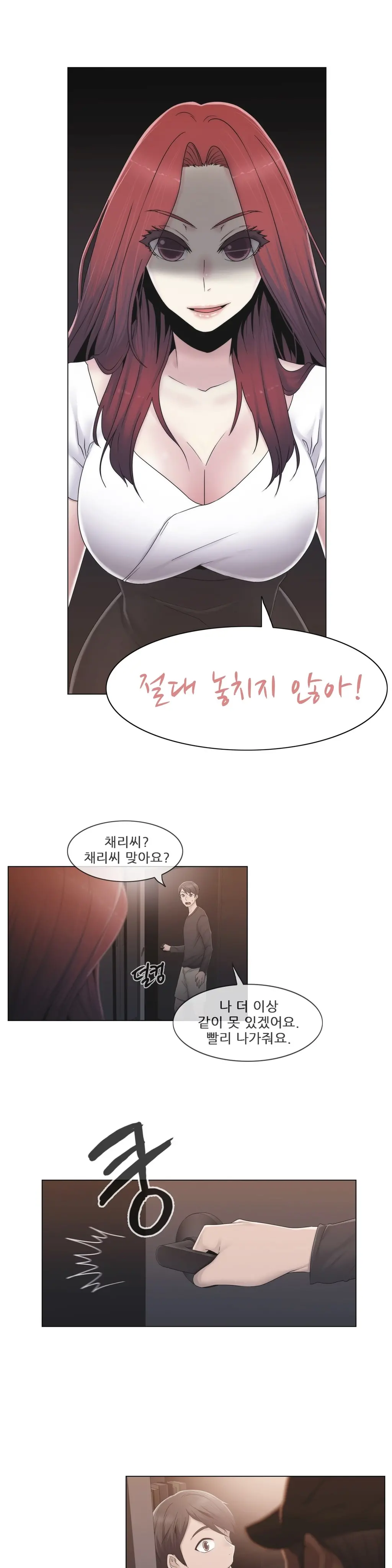Miss Mystic Ch.1-31