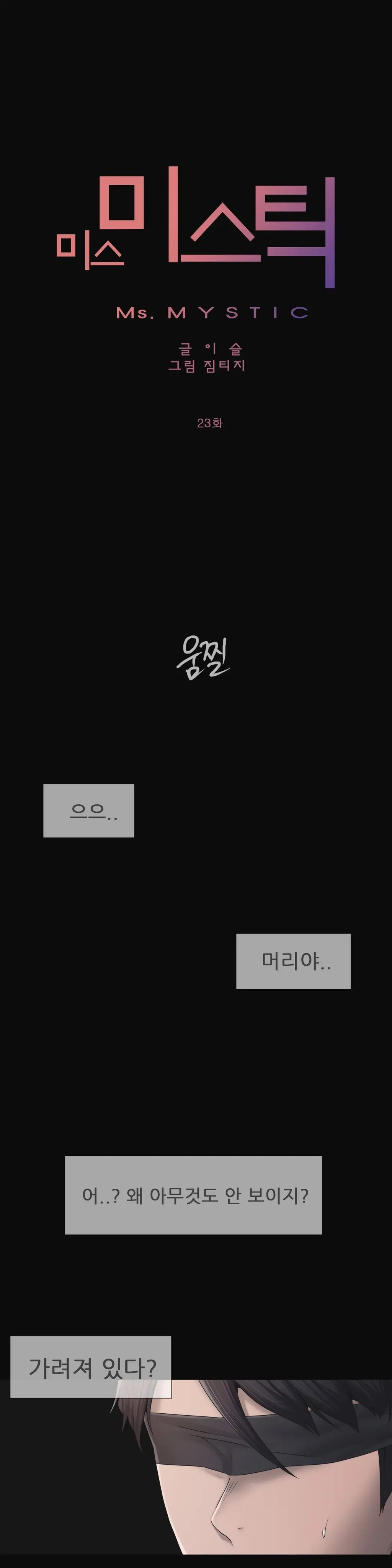 Miss Mystic Ch.1-31