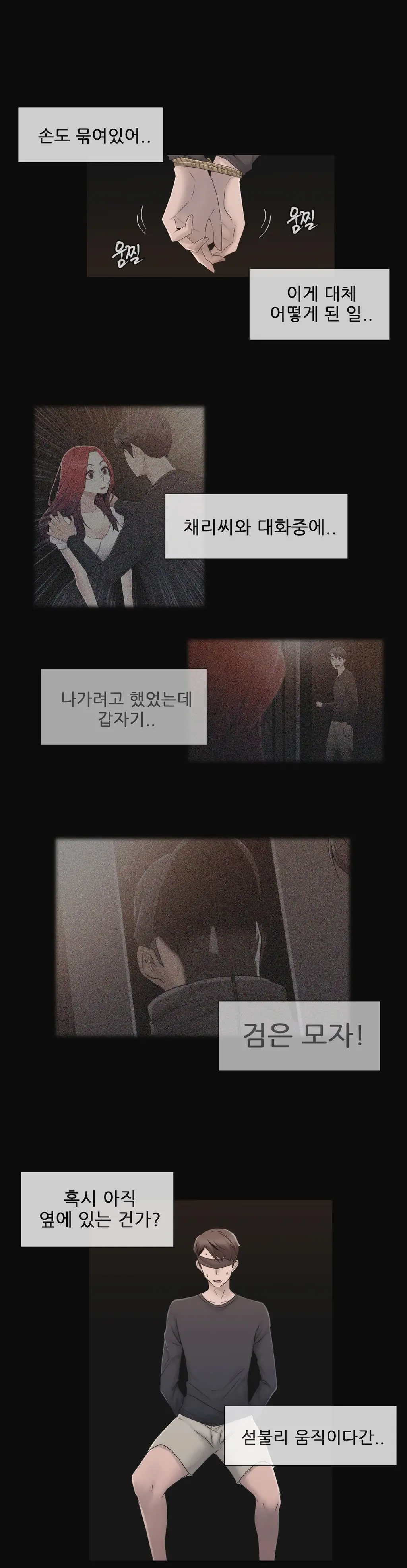 Miss Mystic Ch.1-31
