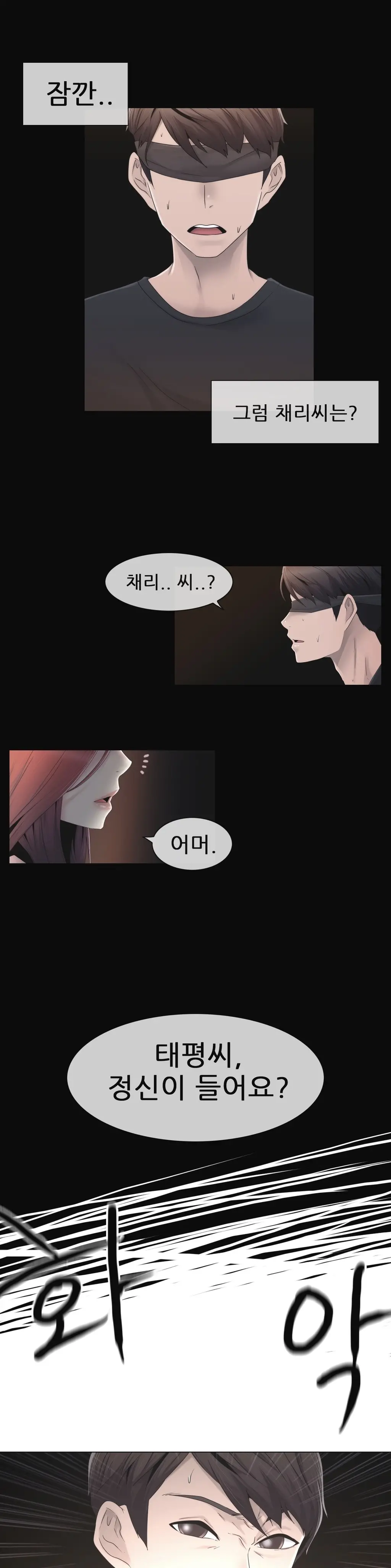 Miss Mystic Ch.1-31