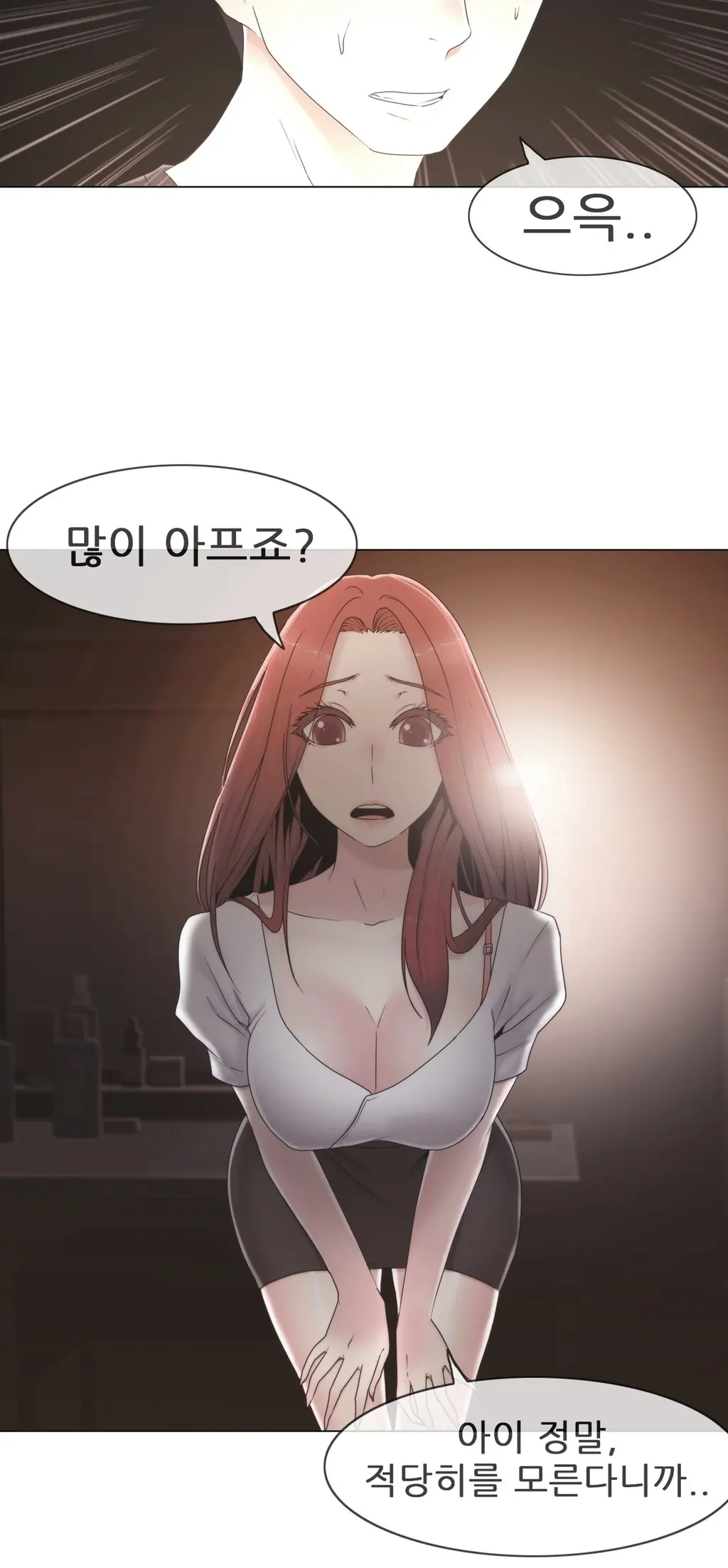 Miss Mystic Ch.1-31