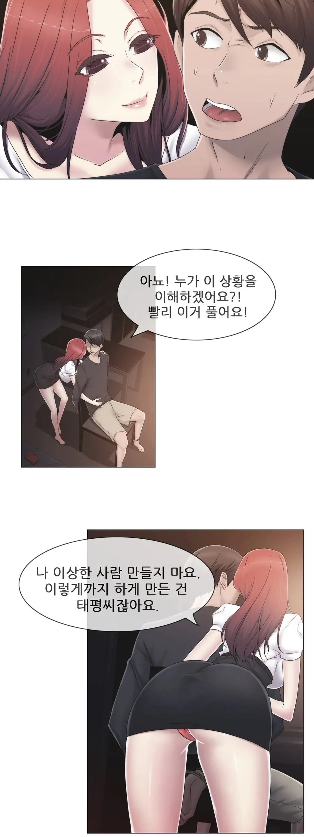 Miss Mystic Ch.1-31