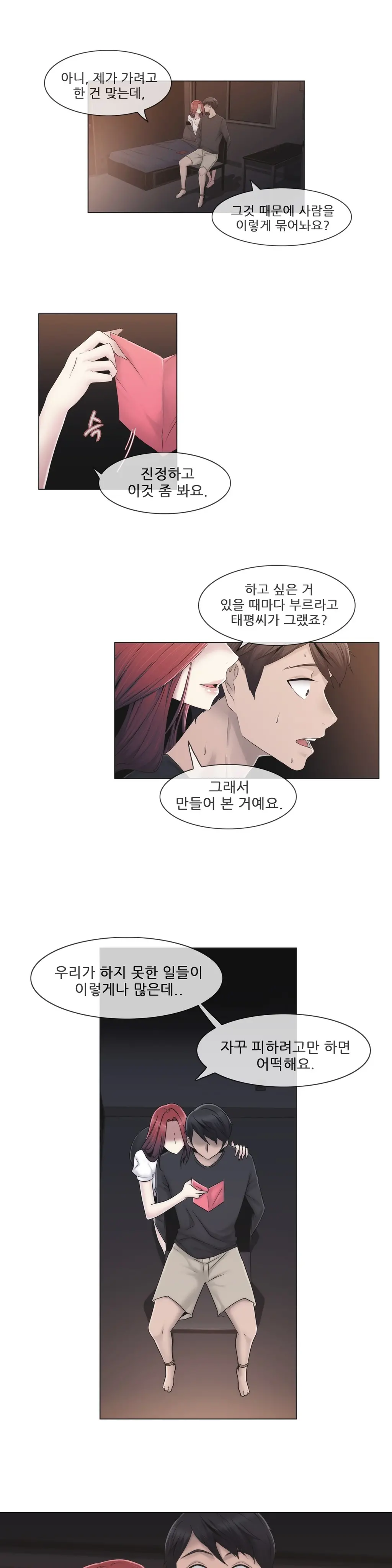 Miss Mystic Ch.1-31