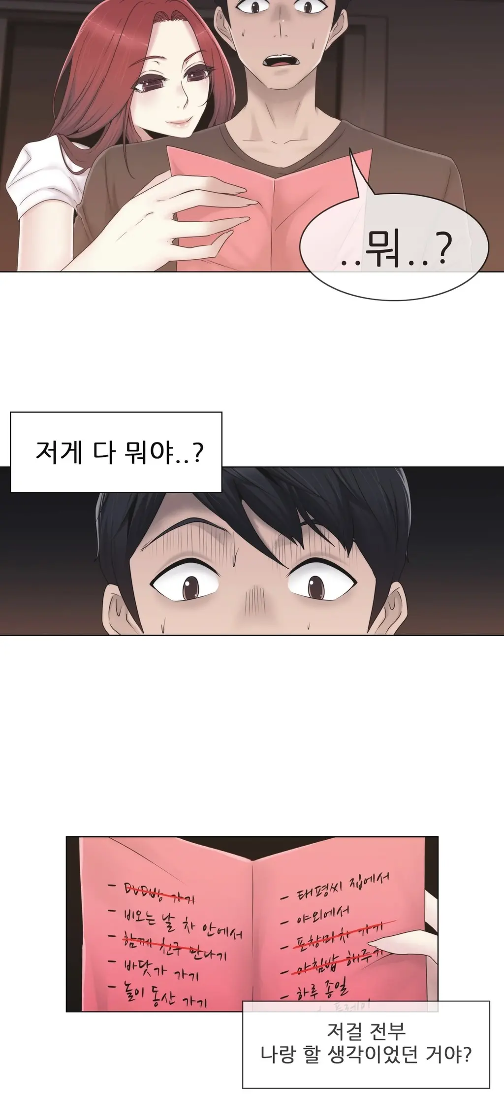 Miss Mystic Ch.1-31