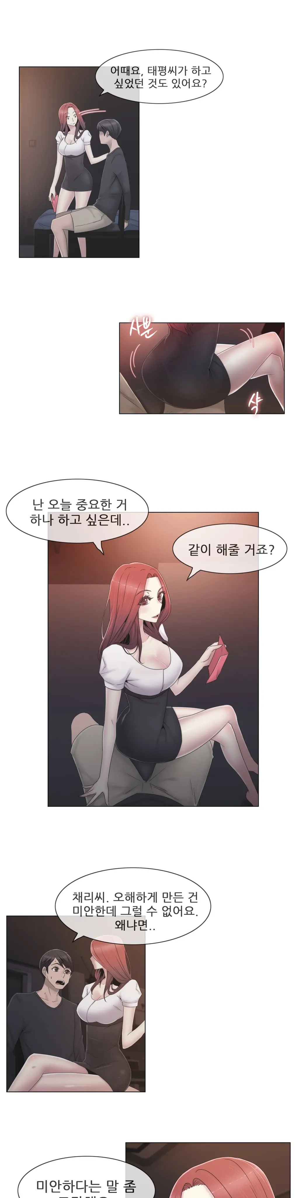 Miss Mystic Ch.1-31