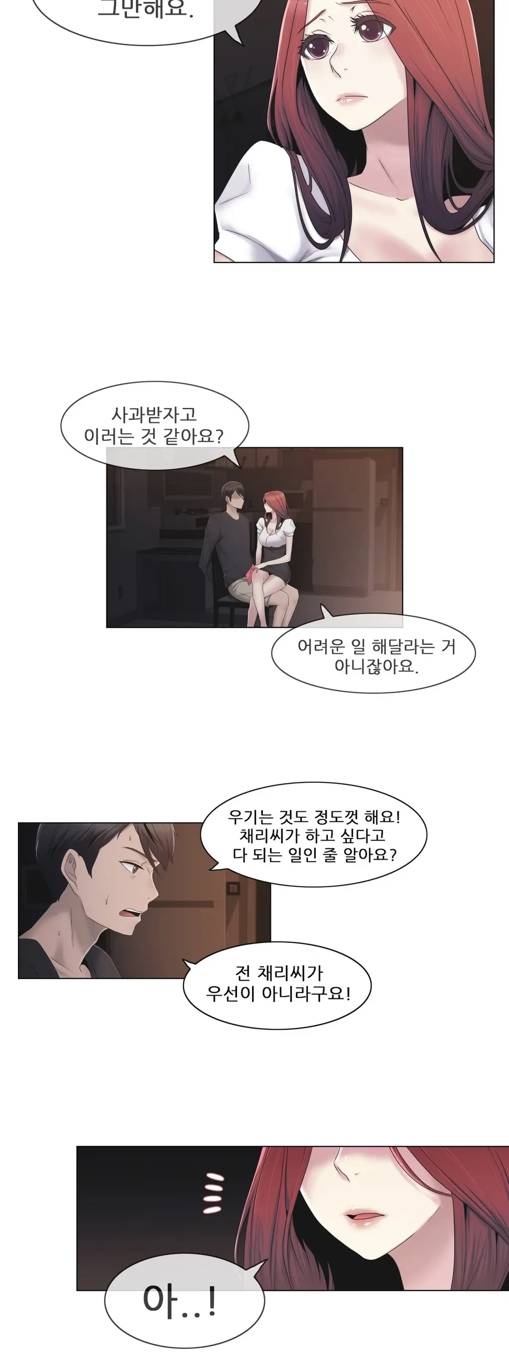 Miss Mystic Ch.1-31